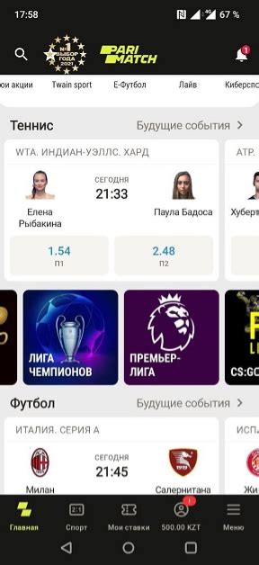 париматч бай мобильная|Как делать ставки в Париматч: на сайте pm.by и в приложении .